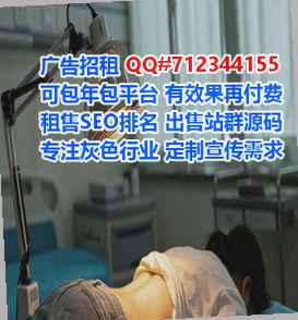 沈阳供卵养殖门市部